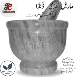 5x4 Inch Marble Gray Imam Dasta | Langri Danda | Kharal | Dori Danda