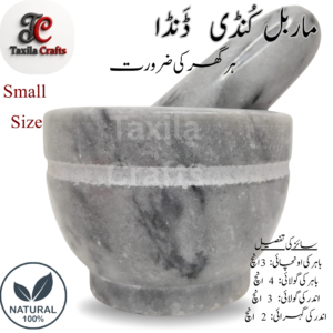 Taxila Crafts 4x3 Inch Marble Gray Imam Dasta | Small Langri Danda | Kharal | Dori Danda