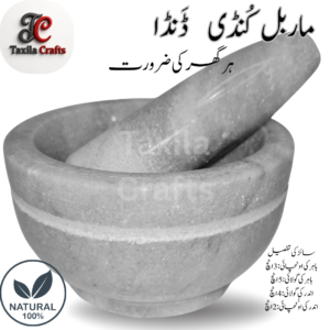 5x3 Inch Marble Stone Imam Dasta – Handmade Marble Pestle