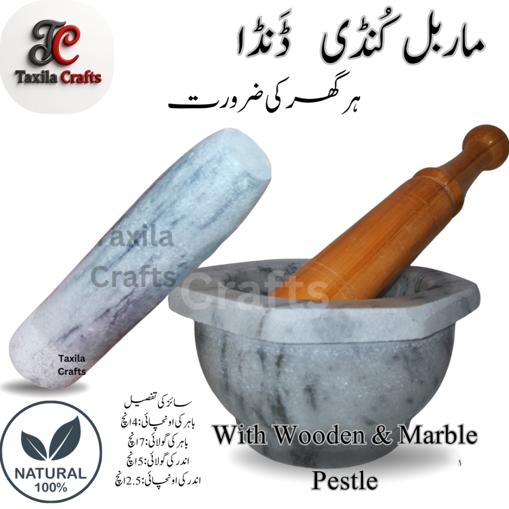 Taxila Crafts 7" Marble Imam Dasta – Langri Danda with Wooden & Marble Pestle