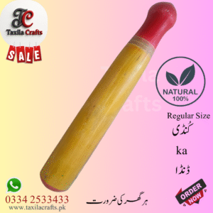 Hardwood 12-Inch Wooden Pestle | Kundi Danda / Imam Dasta