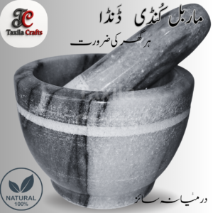 Medium Size 6x4-Inch Marble Mortar & Pestle – Premium Stone Grinder for Spices