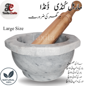 Large size 8x4 Octagon Shape -Inch Marble Gray Imam Dasta with Wooden Pestle | Mortar & Pestle (Langri Danda Kharal)
