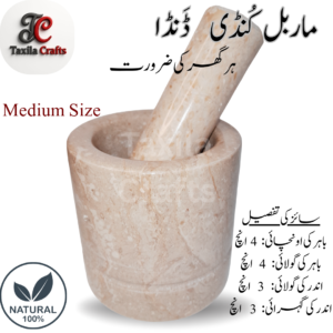 Medium Size – Teak Wood Marble Mortar & Pestle