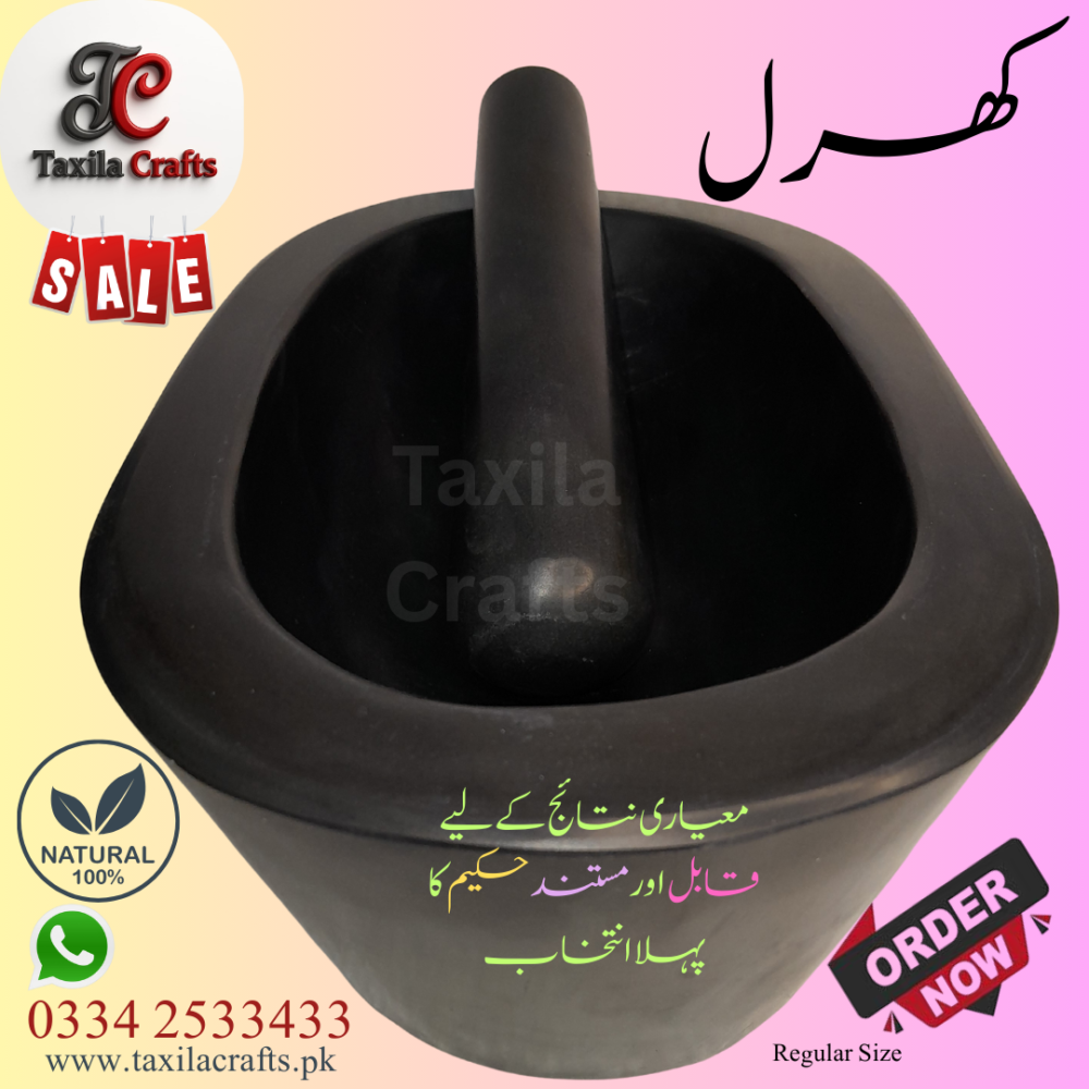 Hard Haroi Stone Kharal Maker in Pakistan – 12 Inch Oval Hikmat Kharal with 8 Inch Stone Pestle | Taxila Crafts