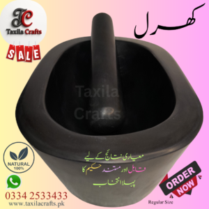 Hard Haroi Stone Kharal Maker in Pakistan – 12 Inch Oval Hikmat Kharal with 8 Inch Stone Pestle | Taxila Crafts