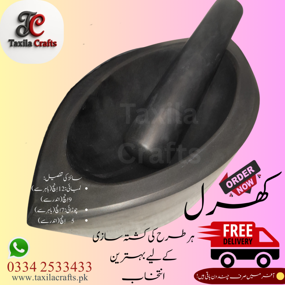 Hard Haroi Stone Kharal Maker in Pakistan – 12 Inch Ship Shape Hikmat Kharal with 8 Inch Stone Pestle | Taxila Crafts