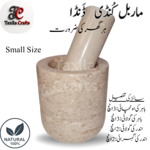 Small Size Teak Wood Marble Mortar & Pestle