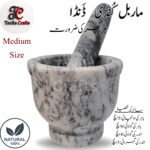Medium Size Marble Mortar & Pestle – Deep Bowl, Compact Diameter | Handmade Imam Dasta / Kundi Danda (Highly Useful for Daily Grinding) – 5×6 inches