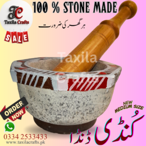 Ramzan Special – Taxila Black Stone Kundi Danda (Medium 8 Inch) with 12” Wooden Danda | 100% Natural Stone